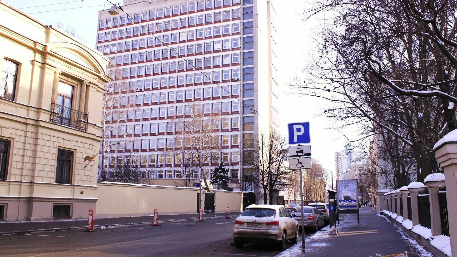 Arbat House Apartments On Povarskaya Μόσχα 0*,